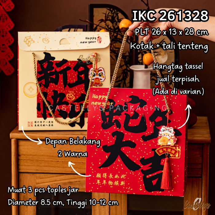 ------] Kotak Box Imlek IKC 261328 Goodie Bag Tas Kue Kering Toples Nastar Cookies Hampers CNY