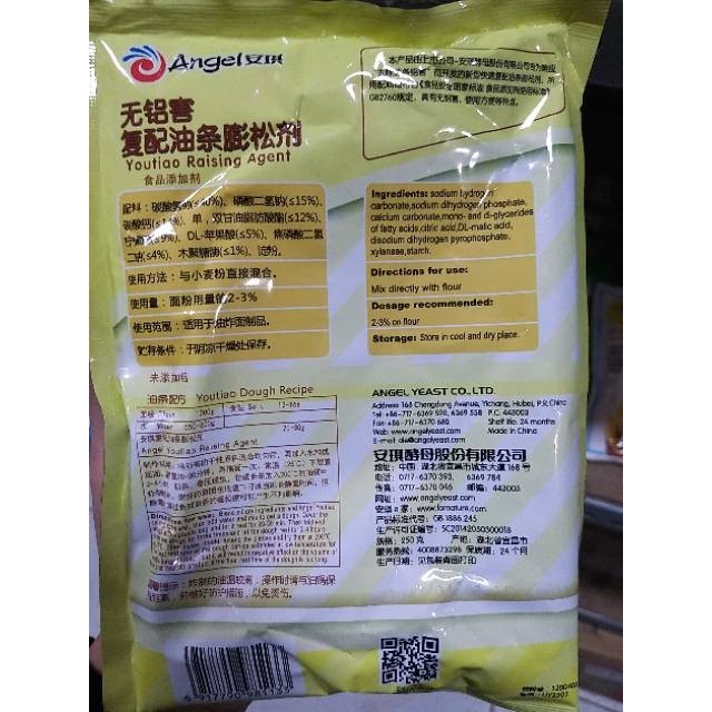 

\NEW/ TEPUNG CAKWE YOUTIAO FEN