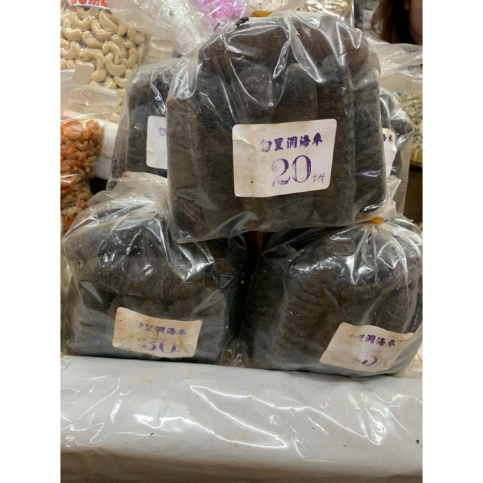 

haisom ASLI BELITUNG / teripang / seacucumber 1 kg
