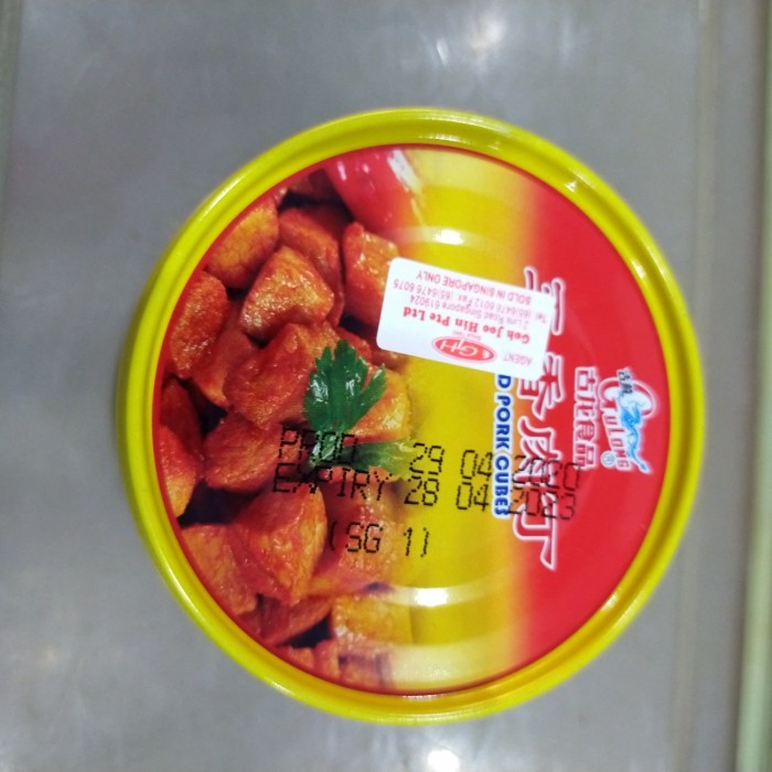 

Gulong Spiced Pork Cubes/ Bakting/ Bak Ting Kaleng 142Gr