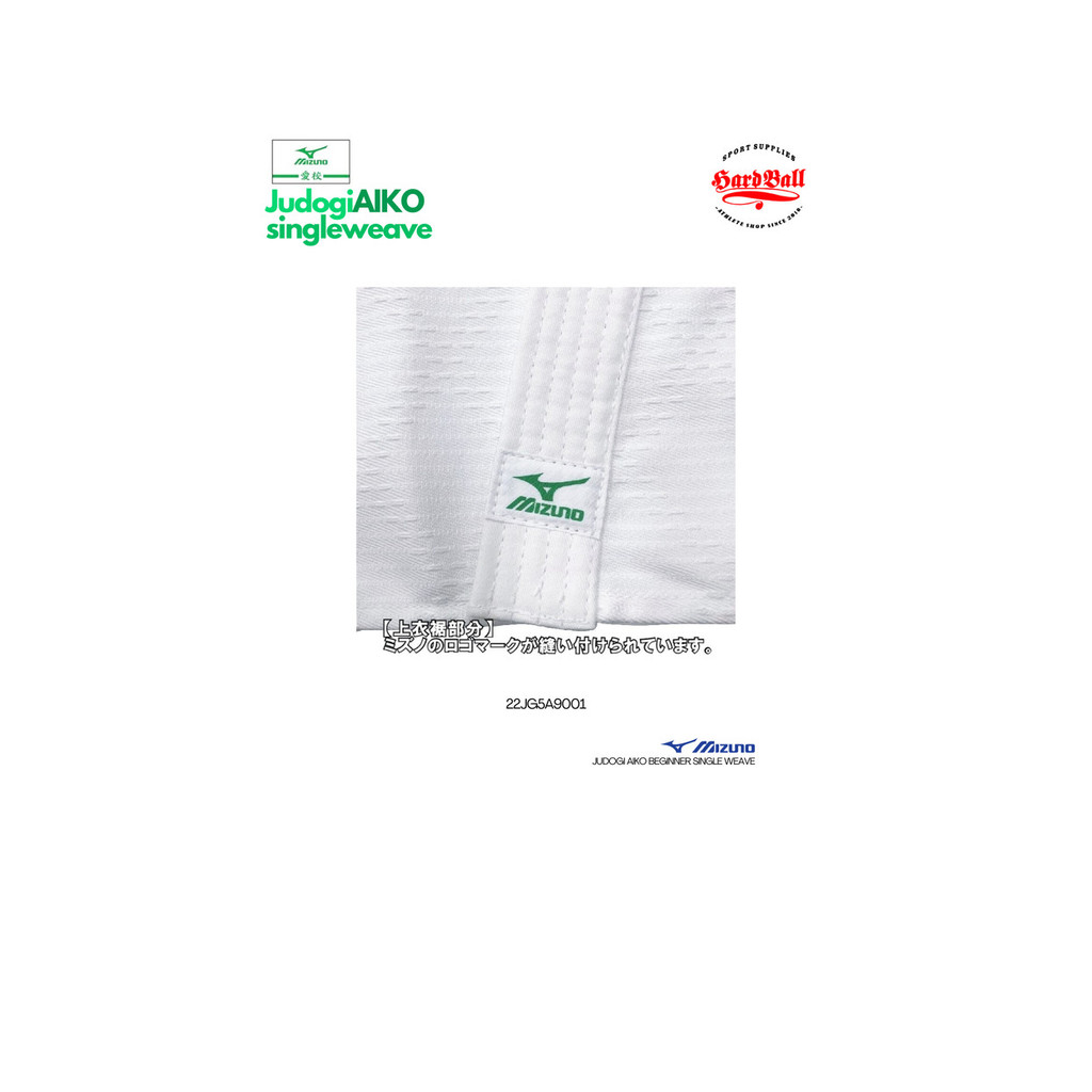 Diskon... Baju Judo Set Single Weave Aiko 22Jg5A9001 Tanpa Obi