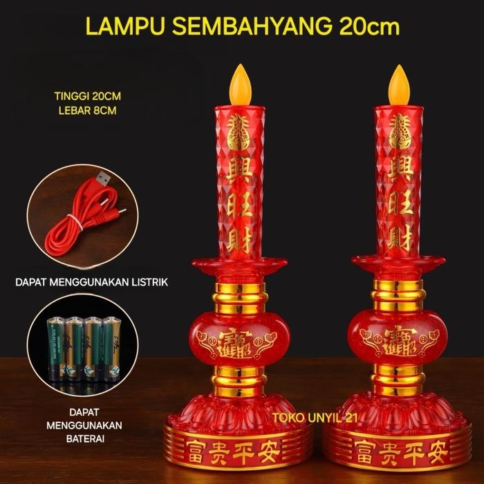 Lampu Sembahyang LED Tinggi 20cm Lampu Puja Lampu Sembahyang Listrik Lampu Sembahyang Baterai