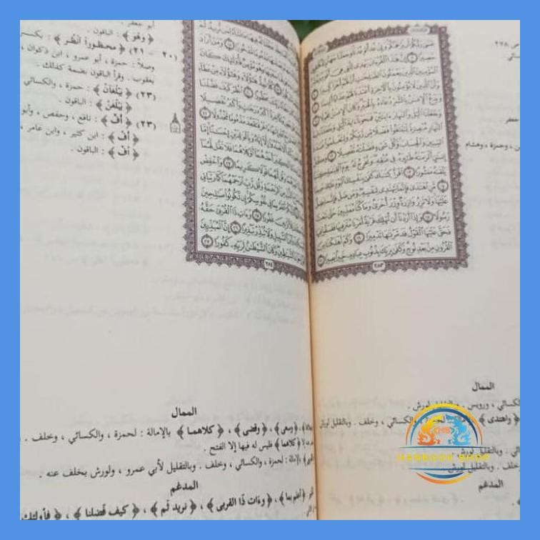 MUSHAF QIROAT ASYR MUSHAF QIROATUL ASYR AL MUTAWATIROH