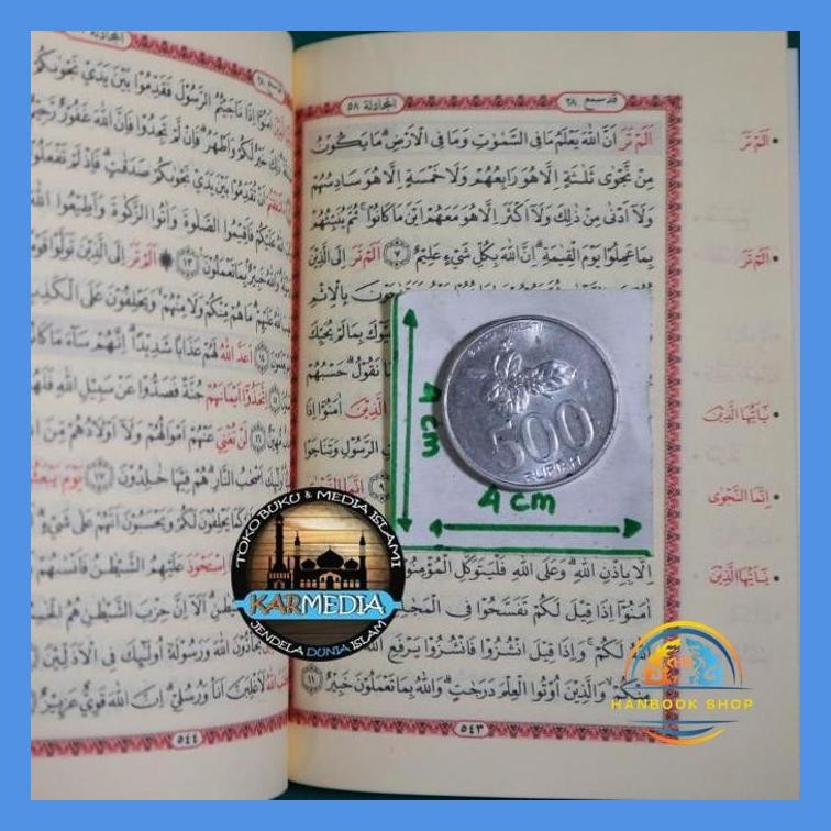 AL QURAN HAFALAN PER 5 JUZ BERJILID 6 KECIL BOX - ALMAHIRA - KARMEDIA