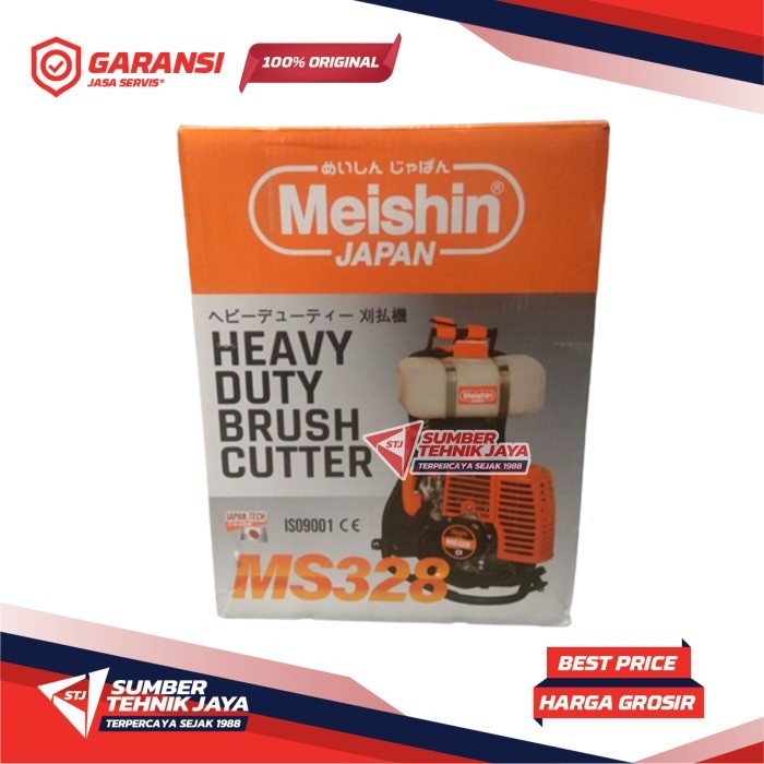 Mesin Potong Padi MEISHIN JAPAN JAPAN TECH 2in1Potong padi & rumput