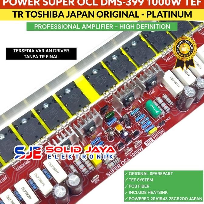 KIT POWER SUPER OCL DMS399 1000W MONO TEF SYSTEM SOCL 1000 WATT W SUPER OCL AMPLIFIER AMPLI AUDIO TR