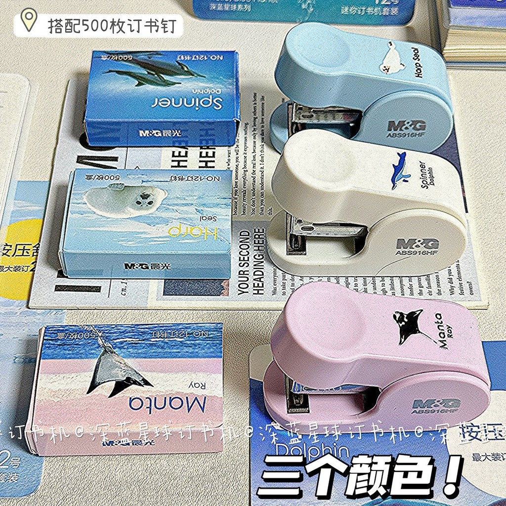 

Portable Effort-Saving Anti-Pinch Mini Stapler for Students12No.