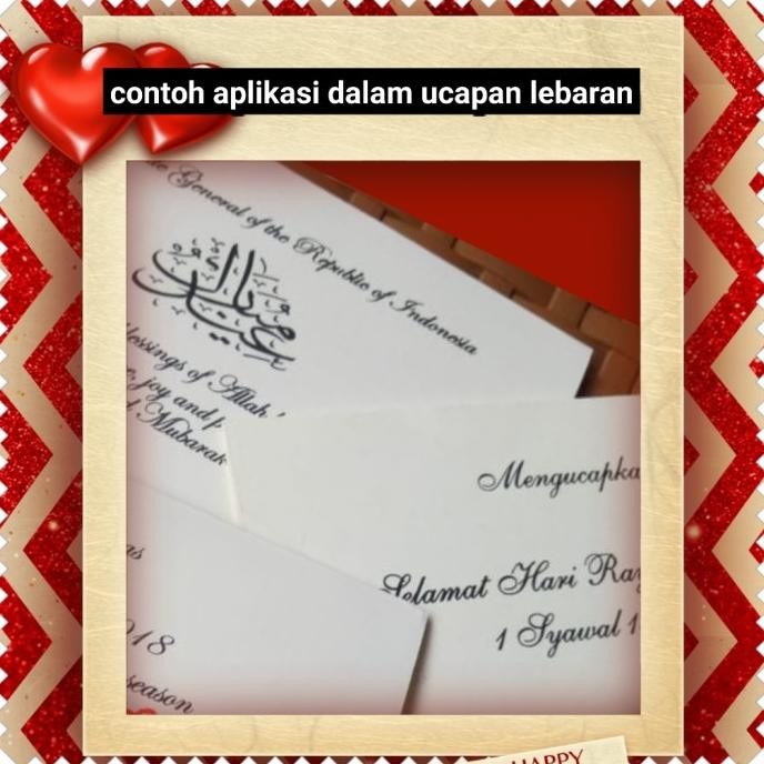 

Best Item!, Parcel Ramadan Kartu Lebaran Ucapan Idulfitri Batik Kawung 12+Freecard