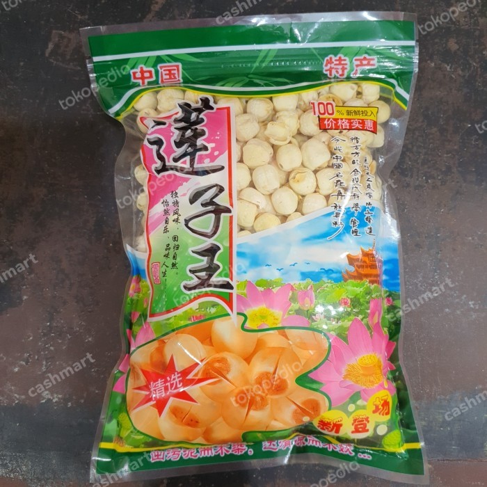 

500g Biji Teratai / White Lotus Seed / Lian Zhi / LienCi / LianZi.