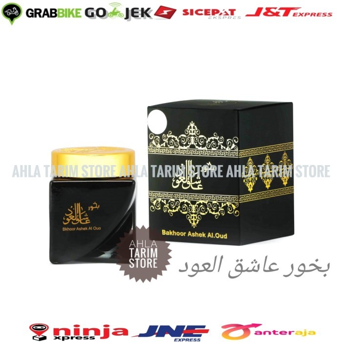Cuci Gudang Bukhur Arab Ashek Al Oud By Almas Buhur Oud Arab Aseek Al Oud Gahru