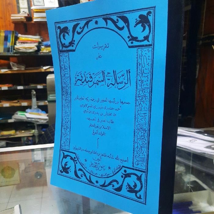 

Penjelasan Kitab Samarqondi Bhs Sunda(Samarkondi)
