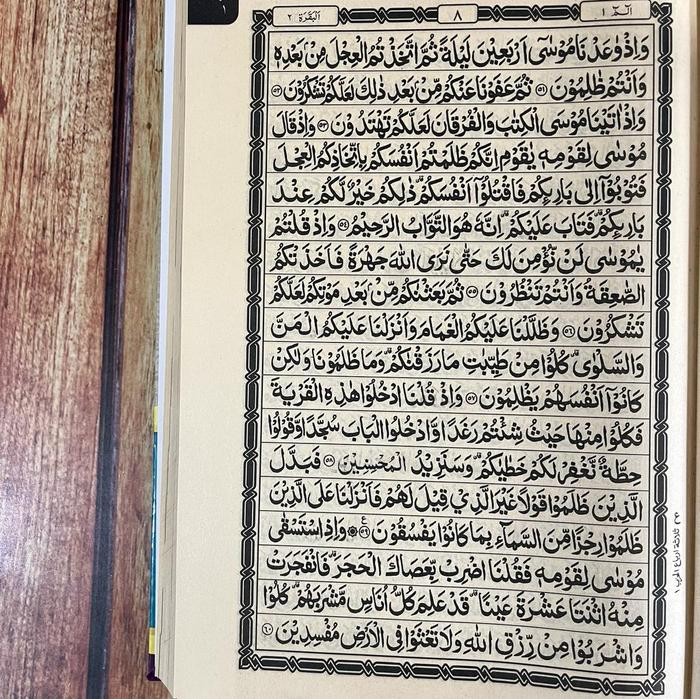 

Al Quran Non Terjemah 18 Baris Al-Hikam A4 Super Gratis Kalam Cd