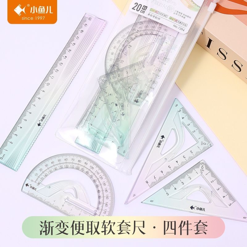 

Multifunctional Color Gradient Soft Ruler Four-piece Set