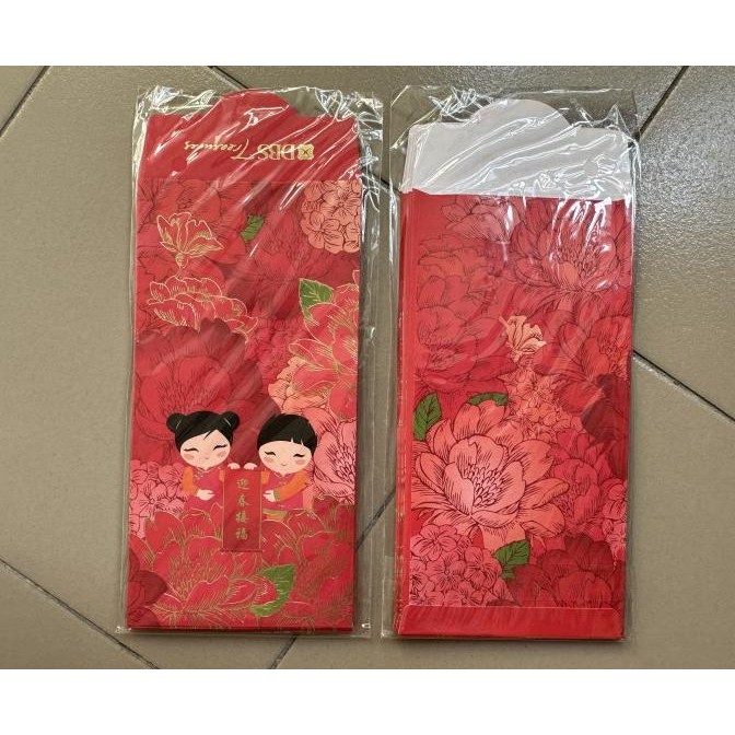 

Angpao Imlek Angbao Hongbao Sincia Amplop Merah Singapore Dbs Bank Original