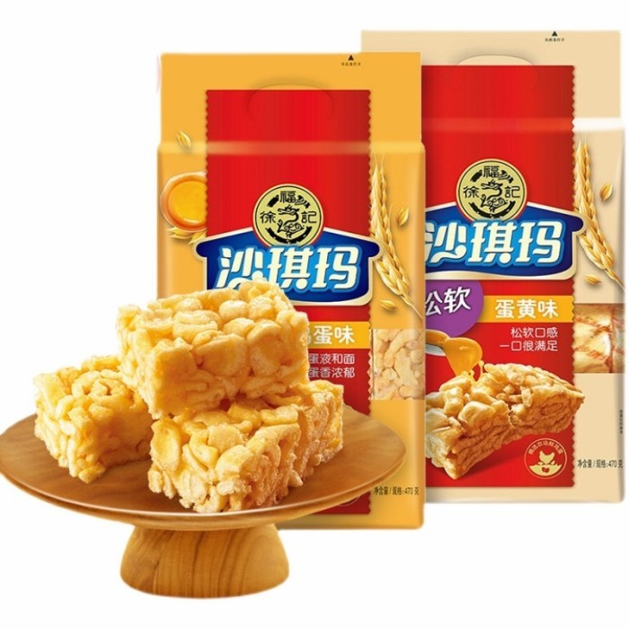 

Xfj Sha Qi Ma /Rasa Telur/