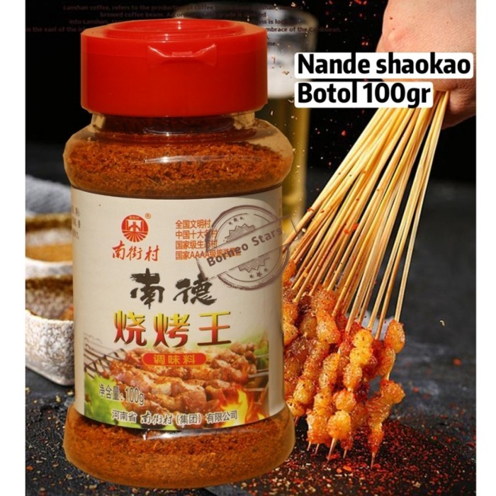 

Nande King Shaokao/Bumbu Sate Bbq Bakar