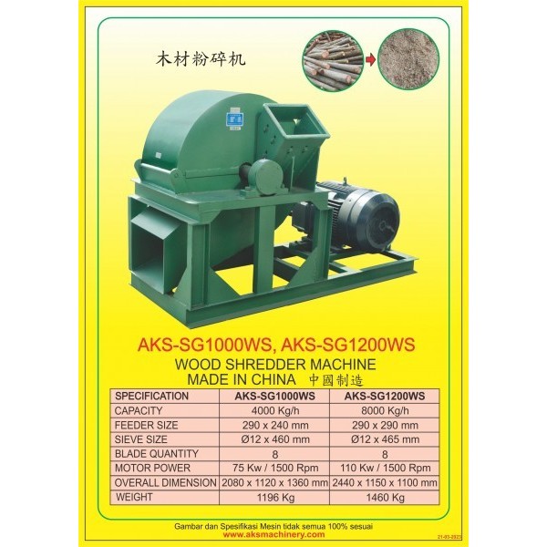 

PROMO! MESIN PENGHANCUR KAYU WOOD SHREADDER SG1200WS