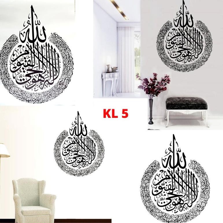 Li34 Stiker Dinding Kaligrafi Islam Sticker Stiker Setiker Dinding Wallsticker Wallstiker Walsticker