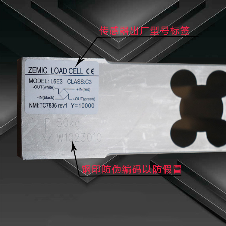 L6E3-C3 L6E3 load cell 50kg 100kg 150kg 200kg 250kg 300kg 500kg platform scale CHYRF