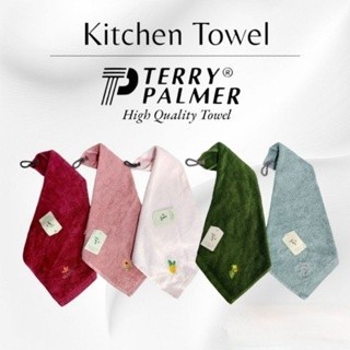 Lap Tangan Gantung Terry Palmer