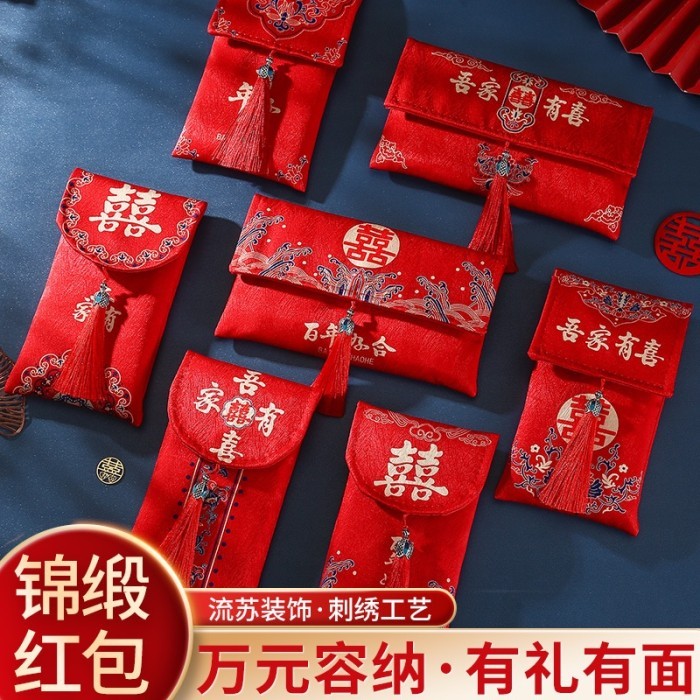 

ANGPAU KAIN PREMIUM/ANGPAO WEDDING KAIN NIKANAN/ANGPAU SANGJIT/TEAPAI
