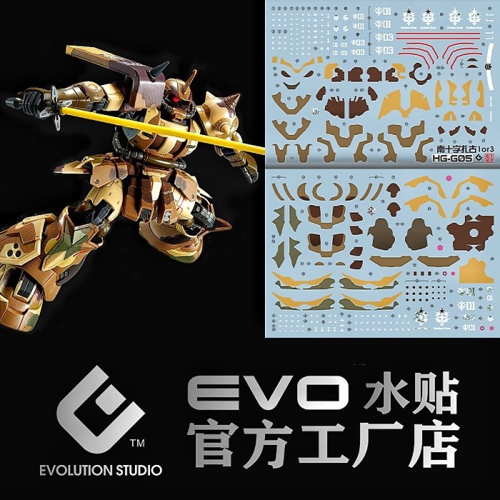 TERBARU HG 1/144 ZAKU HIGH MOBILITY SURFACE TYPE (EGBA) WATER DECAL EVO SIMP