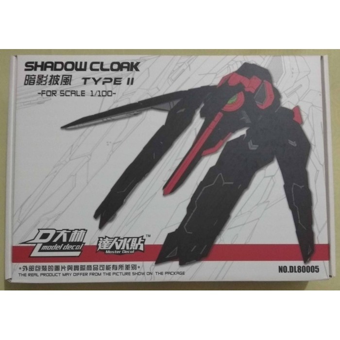 MG Shadow Cloak Type II - Dalin Model