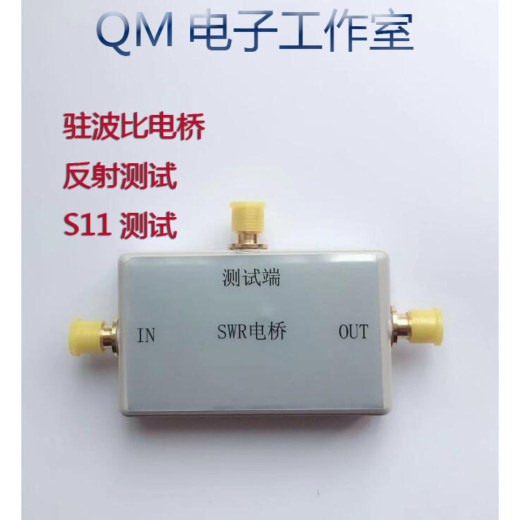 MADURAJAYYA SWR Bridge, Frequency Scanner Bridge, Network Analyzer Bridge 500K-2.6GHz Reflection Tes