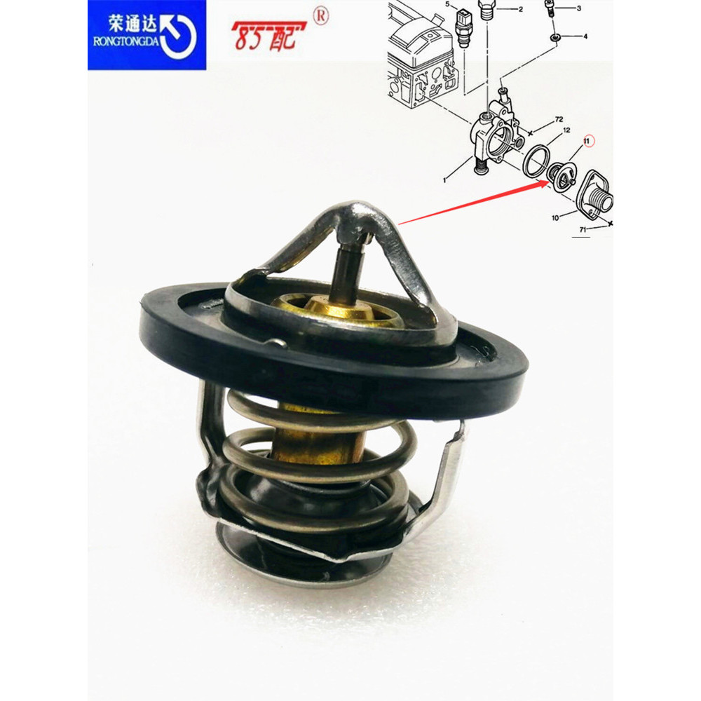ADS Engine Thermostat 133844 133811 For Citroen AX/ZX/BX/XANTIA/JUMPER/EVASION For Peugeot 205/306/3