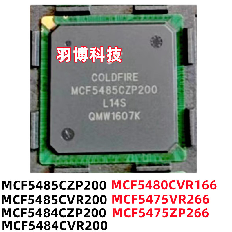 New MCF5475ZP266 MCF5475VR266 MCF5480CVR166 MCF5484CVR200 MCF5484CZP200 MCF5485CVR200 MCF5485CZP200 