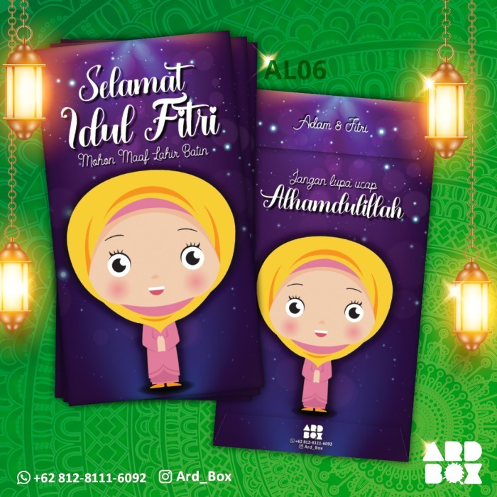 

New! Custom Amplop Uang Hari Raya Idul Fitri THR Ramadan Desain Baru AL06 Lebaran