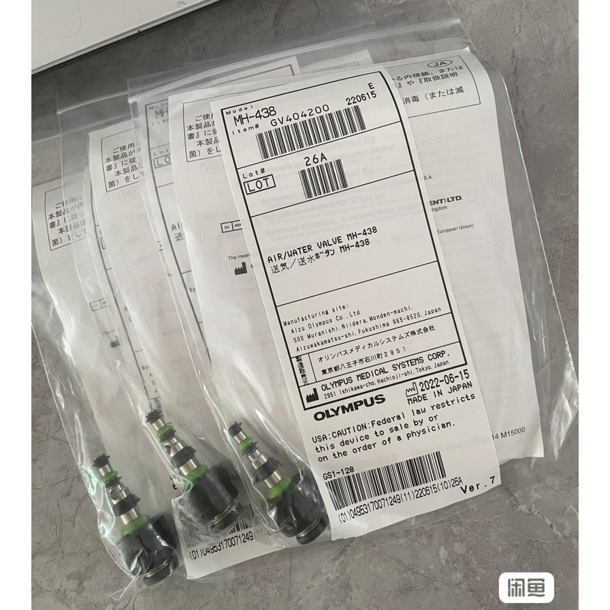 TOKKO LARISS cxc1  PC  NEW   MH-438   Water  Vapor   Button#B956R CL