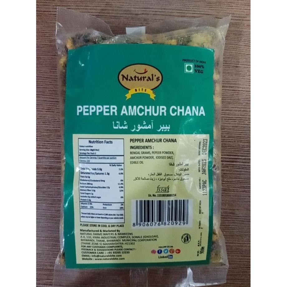 

~@~@~@~@] PEPPER AMCHUR CHANA NATURAL'S BITE 90G / Kacang Chana