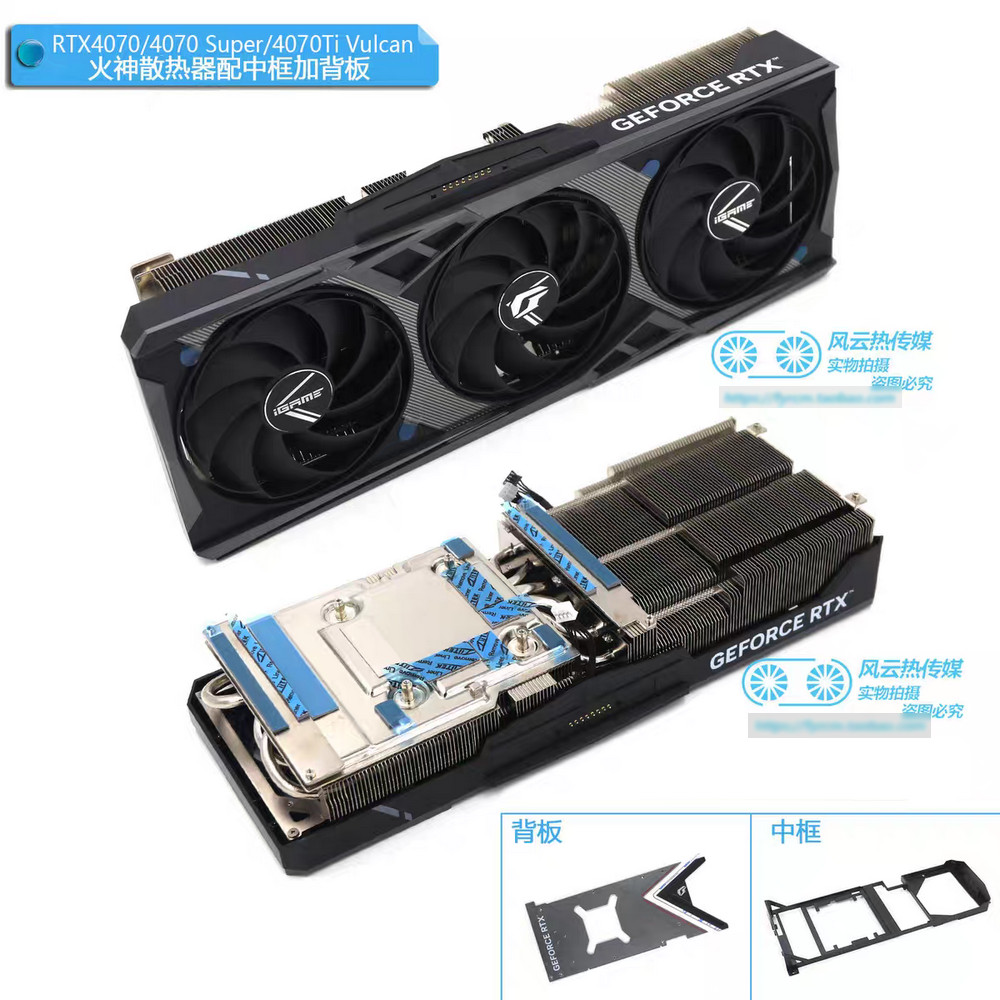 GPR New Cooler Radiator for ColorFull iGAME RTX4070 Super RTX4070Ti Vulcan Graphics Video Card