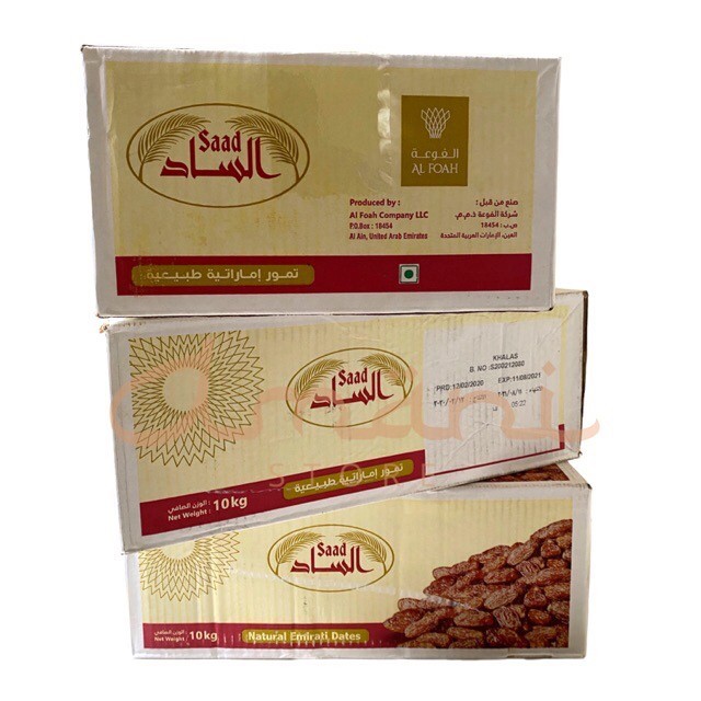 

Kurma Khalas Saad Curah 10 kg