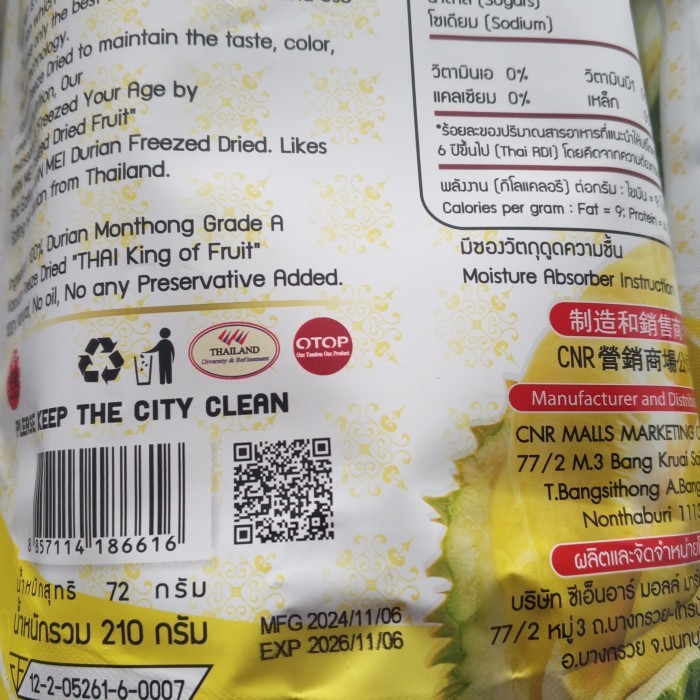 

DRIED DURIAN CHIPS - KRIPIK DURIAN MONTHONG ASLI THAILAND