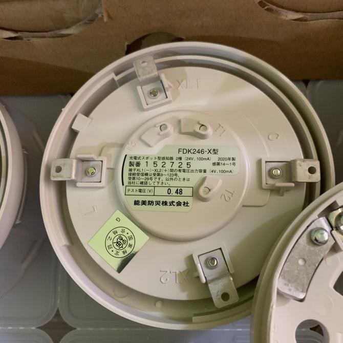 Murah Smoke Detector Nohmi Fdk246X / Smoke Nohmi Fdk 246X