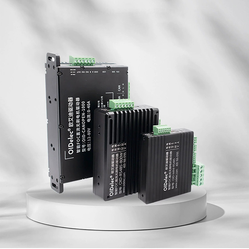 HSL FOC BLDC motor driver control 200W 500W 800W 1000W 1200W 1500W 18800W brushless BLDC motor with 