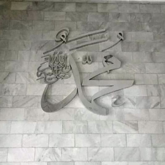 

KALIGRAFI LAFAL ALLAH & MUHAMMAD STAINLESS