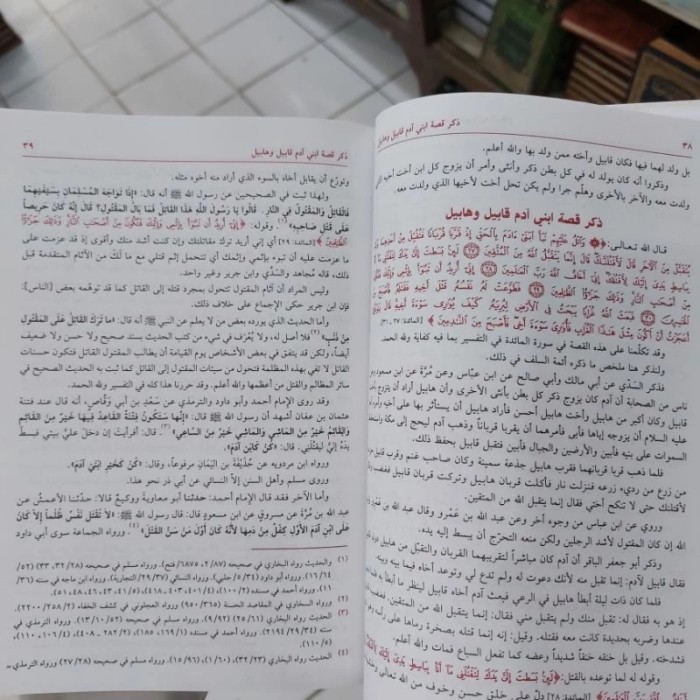 

BERGARANSI KITAB QISASUL / QISOSUL / QASASUL / QASOSUL ANBIA / ANBIYA IBN KASIR