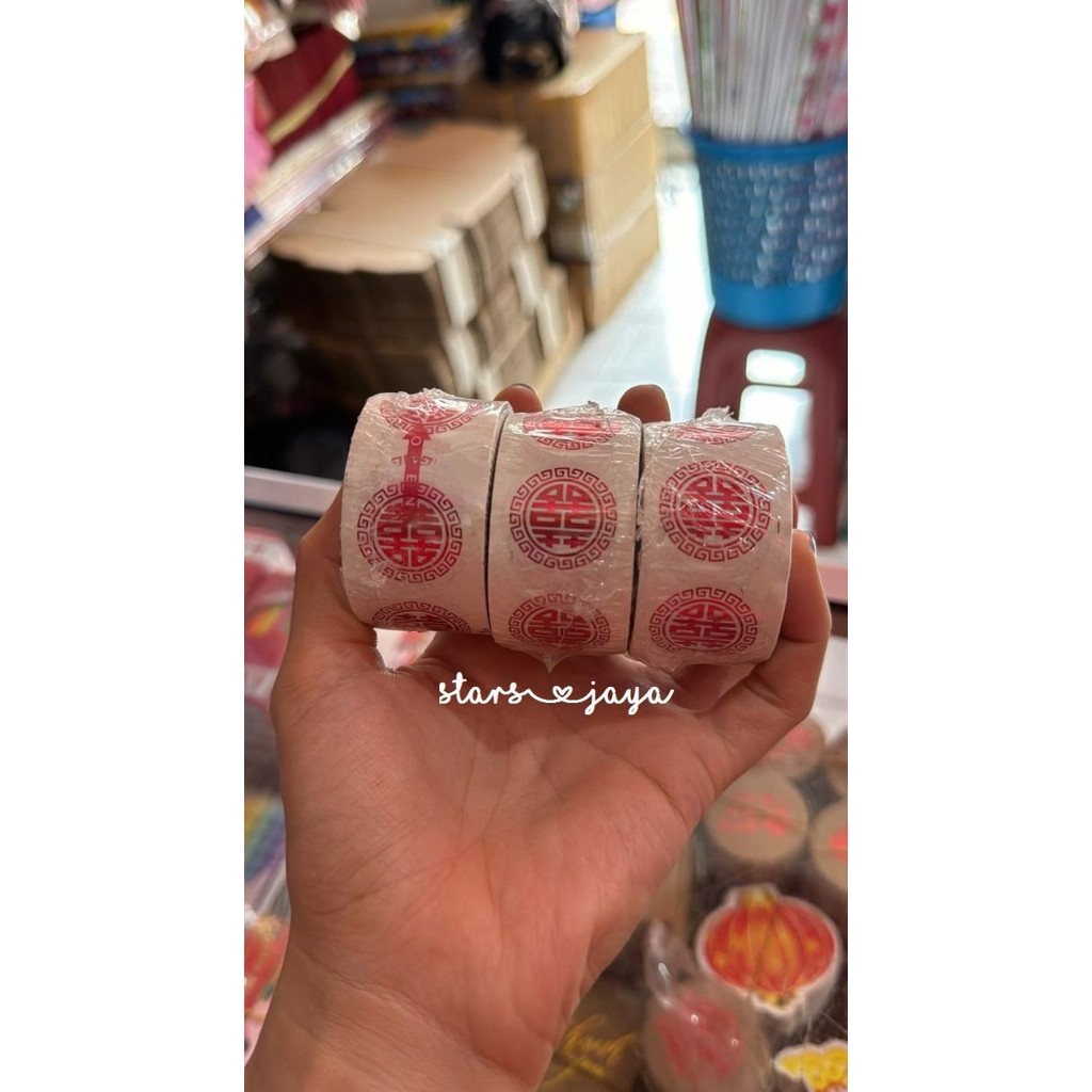 

Buruan serbu] Stiker Shuang Xi Mini, Stiker logo Shuang xi Roll, Sangjit, Kawinan