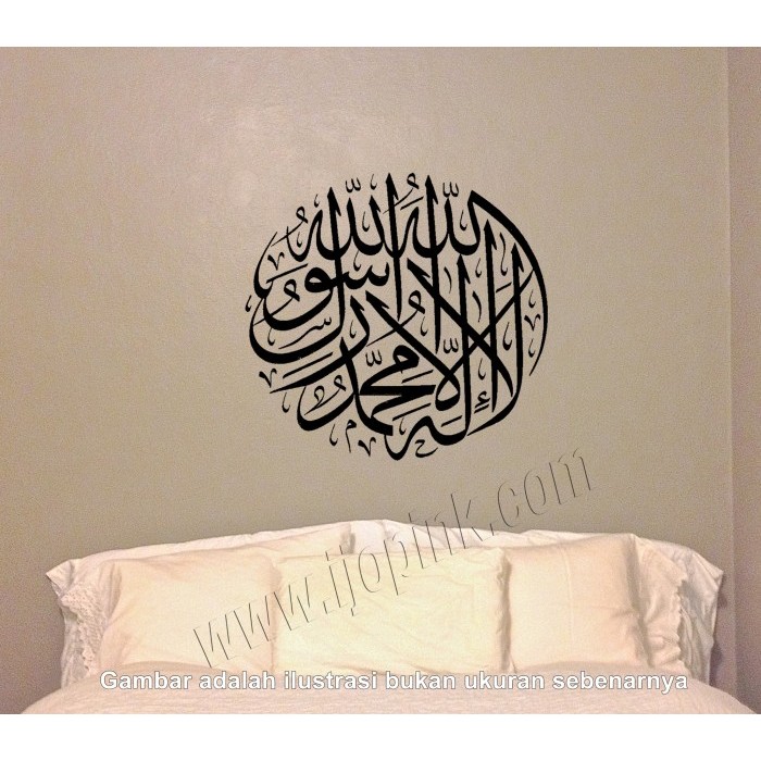 

WALL STICKER KALIGRAFI SYAHADAT BULAT