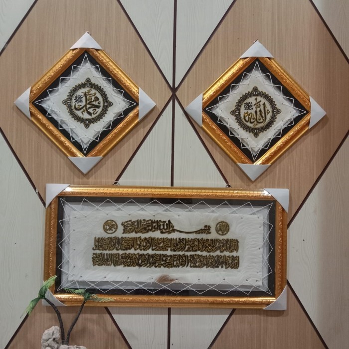 

KALIGRAFI 3IN1 KALIGRAFI ALLAH & MUHAMMAD + KALIGRAFI AYAT KURSI KULIT KAMBING ASLII