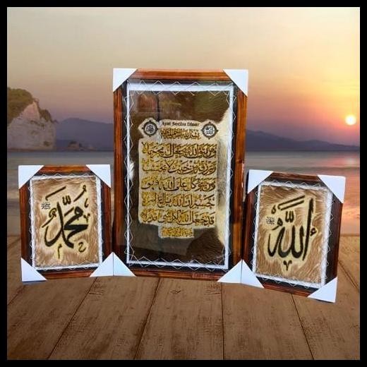 

KALIGRAFI KULIT JUMBO BESAR UKURAN 80X50CM PAKET 3 IN 1 YASIN DAN AYAT 1000 DINAR TERMURAH