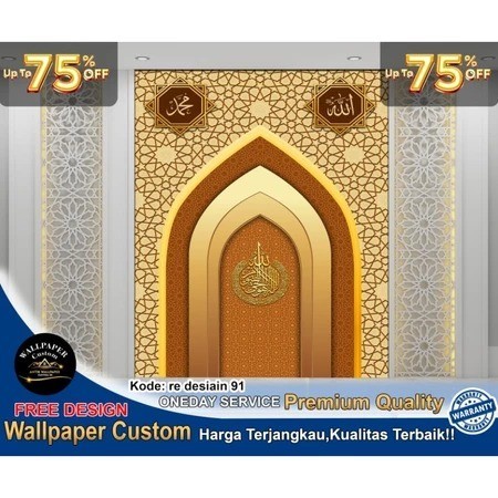 Wallpaper Custom & Wallstiker Custom 3D Tema Mihrab Ruangan Sholat Islamic Ruang Ibadah Terlaris