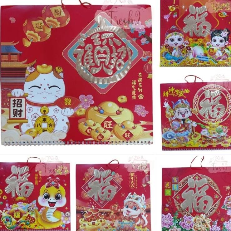 

6 Varian Alender Ular Bulanan 2025 Alender Luian Alender Cina