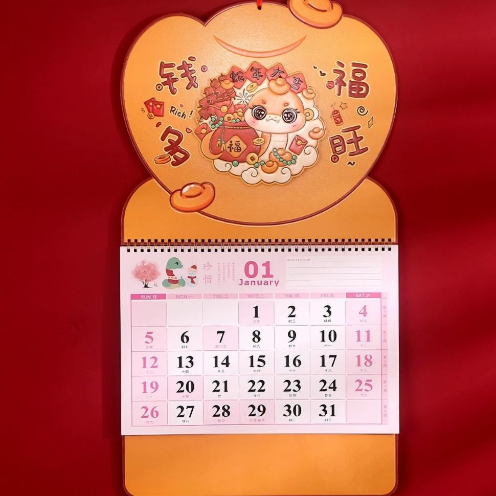 

53 Alender Tahun 2025 Alender Yuanbao Hoi 2025 Alender Tahun Ular Alender Imle Fenghui