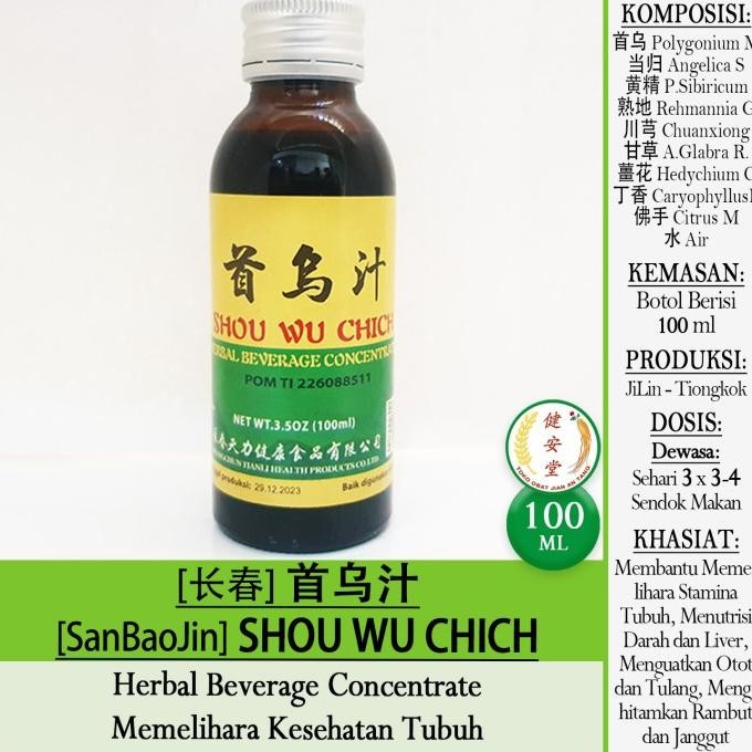 favorit] [SanBaoJin] SHOU WU CHICH [ShouWuZhi ] 100ml u.Kesehatan Tubuh-Sehat Rambut