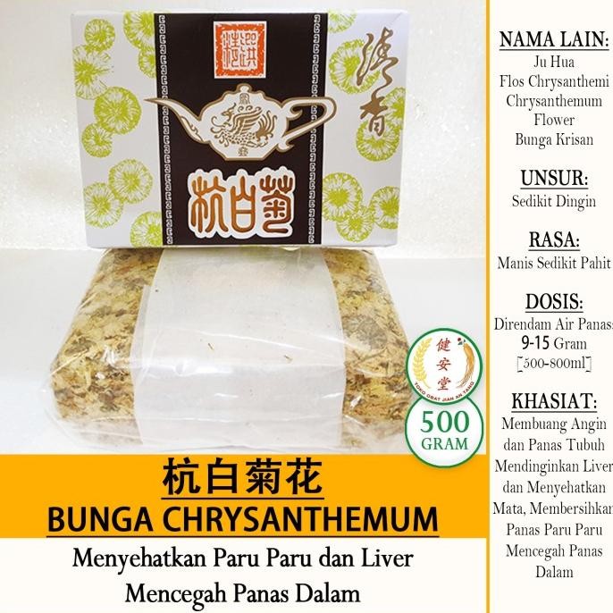 

:0:0:0] BUNGA CHRYSANTHEMUM GUCI [Bai Ju Hua ] 500gram