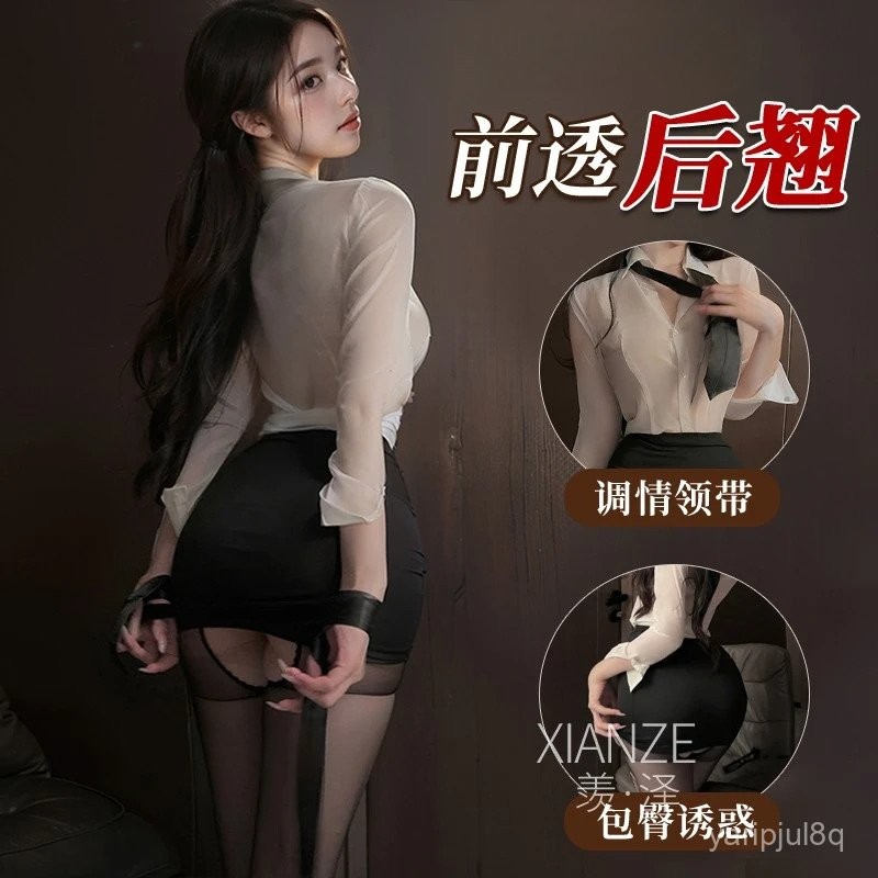 ese AV Aktris Wanita Kantor Kostum Cosplay Seksi Kemeja Lengan Panjang dengan Rok Mini Lingerie Seks